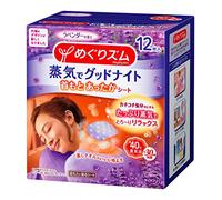 [Oferta] Kao - MegRhythm Good-Night Steam Patch For Neck - Lavender