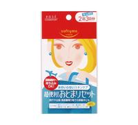 [OFERTA]Kose - Softymo 2 Nights Face Care Travel Set - 14piezas