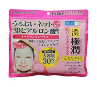 [Oferta] Rohto Mentholatum - Hada Labo Koi Gokujyun Hyaluronic Acid Moisturizing Mask (Japan Version) - 30piezas