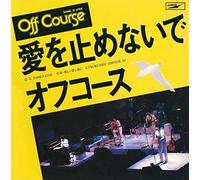 Off Course - Ai Wo Tomenaide