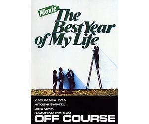 Off Course - Movie The Best Year Of My Life [Edizione: Giappone] [Italia] [Blu-ray]