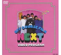 Off Course - Next Video Program [72min] [Alemania] [DVD]