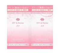 Off & Relax - Spa Shampoo & Treatment 2.0 Glossy Moisture Trial Set 10ml x 2