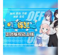 Office Life (PC) Steam Account - GLOBAL