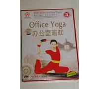 Office Yoga - Guo Jian Yoga Series 3 / 办公室瑜伽 - 郭建瑜伽3 / CHINESE Audio / Chinese and English Subtitles [DVD Region 0 NTSC]