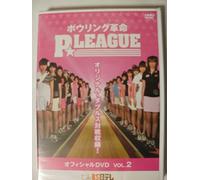 Official Dvd Vol. 2 [Alemania]