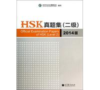 Official Examination Papers of HSK [Level 2] [2014 Edition] [Online Audio ]