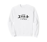Official The Adventures of Elliot Big Logo[JP Ver] Sudadera