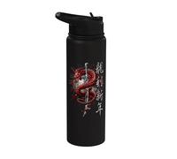 Oficial Spiral Oriental Dragon Gothic Fantasy Stainless Steel Insulated Water Bottle
