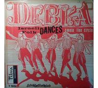Ofra Fuchs - Debka Israeli Folk Dances