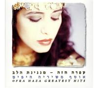 Ofra Haza - Greatest Hits