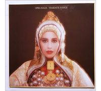 Ofra Haza - Yemenite Songs [LP]