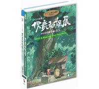 Oga Kazuo Ten-Totoro No Mori Wo Ega (Blu-Ray+ Dvd) [Edizione: Giappone] [Italia] [Blu-ray]