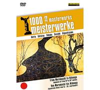 Ogata Korin - 1000 masterworks : de l'époque muromachi au nihonga [Francia] [DVD]