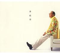 Ogura, Kei - Mukashi 30-Songs on Dream