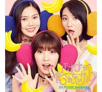 Oh My Girl Banhana - Banana ga Taberenai Saru [w/ DVD, Limited Edition / Type A]
