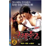 Oh! My God 2: FirstPress Limited Edition (Region-3) (DVD)