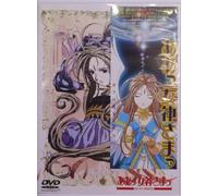 Oh My Goddess [Limited Box] [DVD de Audio]