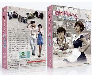 Oh My Lady Thai Movie DVD (NTSC)