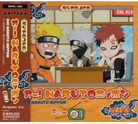 Oh!Naruto Nippon Sonoichi ???N