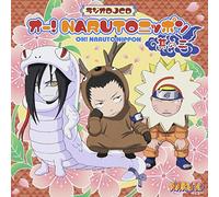 Oh!Naruto Nippon Sononi ???Nar
