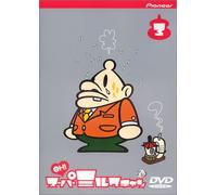 Oh! Super Milk Chan Vol. 3 [Alemania] [DVD]