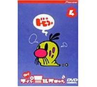 Oh! Super Milk Chan Vol. 4 [Alemania] [DVD]