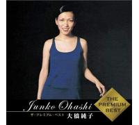 Ohashi Junko The Premium Best Ohashi Junko (CD) (Importación USA)