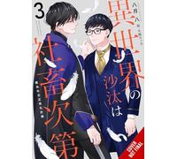 OTHER WORLDS BOOKS DEPEND ON V03 {LN}