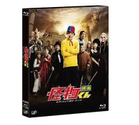 Ohno Satoshi - Eiga Kaibutsu-Kun (3 Blu-Ray) [Edizione: Giappone] [Italia] [Blu-ray]