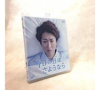 Ohno Satoshi - Kyou No Hi Ha Sayounara [Edizione: Giappone] [Italia] [Blu-ray]