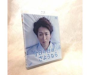 Ohno Satoshi - Kyou No Hi Ha Sayounara [Edizione: Giappone] [Italia] [Blu-ray]