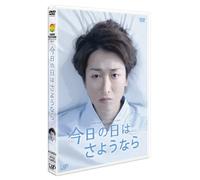 Ohno Satoshi - Kyou No Hi Ha Sayounara [Edizione: Giappone] [Italia] [DVD]
