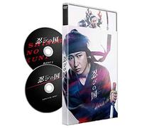 Ohno Satoshi - Shinobi No Kuni (2 Dvd) [Edizione: Giappone] [Italia]