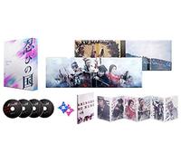 Ohno Satoshi - [Shinobi No Kuni]Gouka Memorial Box (4 Dvd) [Edizione: Giappone] [Italia]
