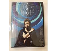 Ohno, Satoshi - Tenseikunpu [USA] [DVD]