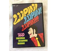 Ohno, Yuji - Lupin! Lupin!! Lupin!!! (& Lupintic [Edizione: Giappone] [Italia] [DVD]