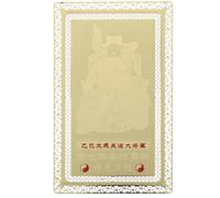 OHPHCALL Amuleto De Feng Shui Chino De Prosperidad Tarjeta De Buena Tarjeta Taisui Amuleto para para Negocios