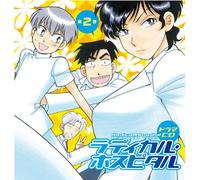 Oide My Honey Vol.1 Anima