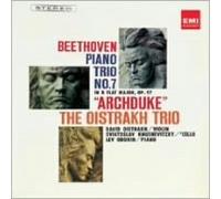 Oistrakh Trio - Beethoven:Piano Trio No.7 [Hqc