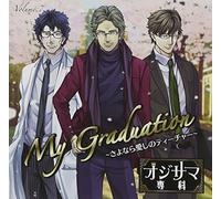 Ojisama Senka Vol.7 My Graduation - Goodbye Love Of The Teacher
