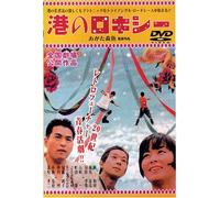 Oka Kazunori - Roxy On The Bay (2 Dvd) [Edizione: Giappone] [Italia]