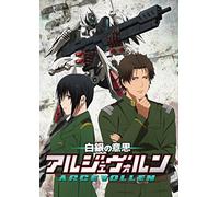Oka Yuichi - Shirogane No Ishi Argevollen 2 [Edizione: Giappone] [Italia] [DVD]