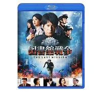 Okada Junichi - Library Wars The Last Mission Standard Edition [Edizione: Giappone] [Italia] [Blu-ray]
