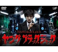 Okada Masaki - Young Black Jack [Edizione: Giappone] [Italia] [DVD]