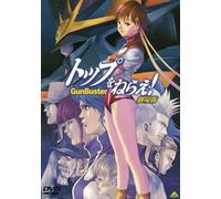 Okada Toshio - Emotion The Best Gunbuster [Edizione: Giappone] [Italia] [DVD]