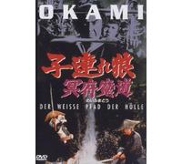 Okami, Teil 5 - Der weiße Pfad der Hölle [Alemania] [DVD]