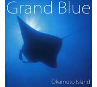 Okamoto Island - Grand Blue [Import]