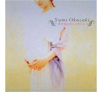 Okazaki Yumi - Babies in Concert