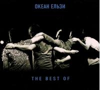 Okean Elzi - Okean Elzi. The Best Of [Океан Ельзи. The Best Of]